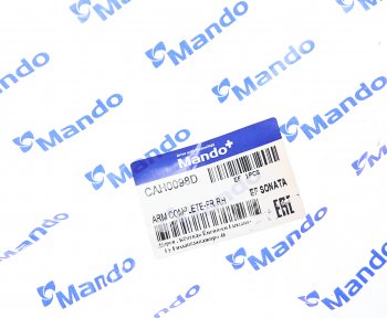 4 099 р. Рычаг подвески HYUNDAI Sonata 4,5 KIA Magentis передней верхний правый MANDO MANDO cah0098d  с доставкой в г. Кемерово. Увеличить фотографию 5