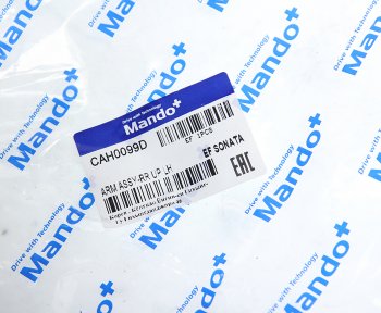 3 799 р. Рычаг подвески HYUNDAI Sonata 5 KIA Magentis задней верхний левый MANDO MANDO cah0099d  с доставкой в г. Кемерово. Увеличить фотографию 4