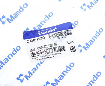 4 899 р. Рычаг подвески HYUNDAI Getz (02-) передней нижний правый MANDO MANDO cah0123d MANDO cah0123d  с доставкой в г. Кемерово. Увеличить фотографию 5
