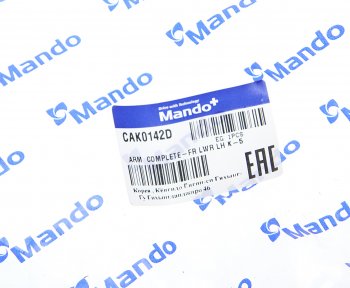 4 999 р. Рычаг подвески HYUNDAI Sonata (10-) передней нижний левый MANDO MANDO cak0142d MANDO cak0142d  с доставкой в г. Кемерово. Увеличить фотографию 5