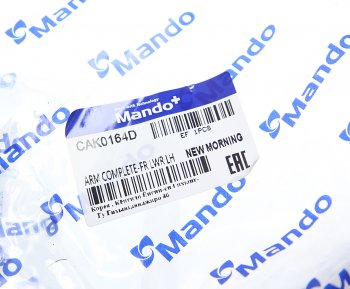 4 099 р. Рычаг подвески KIA Picanto (11-) передней нижний левый MANDO MANDO cak0164d  с доставкой в г. Кемерово. Увеличить фотографию 5