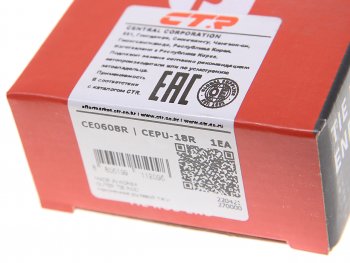 1 639 р. Наконечник рулевой тяги RH CTR Peugeot 206 хэтчбэк 3 дв. 2AC дорестайлинг (1998-2003)  с доставкой в г. Кемерово. Увеличить фотографию 4