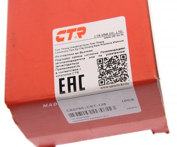 1 579 р. Наконечник рулевой тяги LEXUS LS430 (02-06) правый CTR CTR ce0750  с доставкой в г. Кемерово. Увеличить фотографию 4