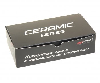 759 р. Лампа ксеноновая HB3 P20d 5000K (1шт.) OPTIMA OPTIMA cer-hb3-5-1  с доставкой в г. Кемерово. Увеличить фотографию 3