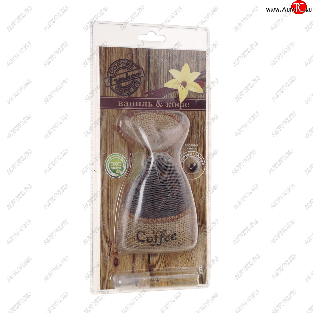 379 р. Ароматизатор подвесной гранулы (ваниль+кофе) COFFEE FRESHCO FRESHCO cf-04  с доставкой в г. Кемерово
