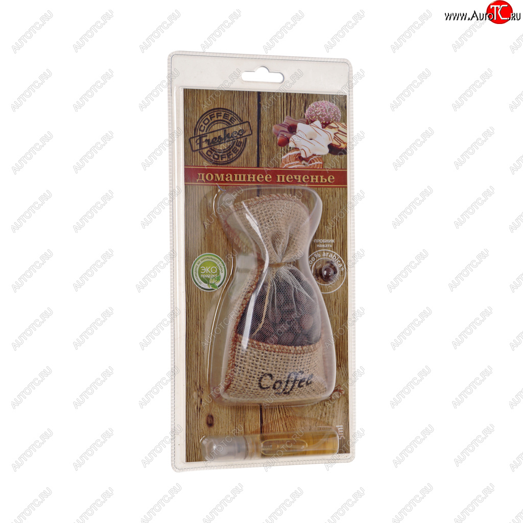 379 р. Ароматизатор подвесной гранулы (печенье домашнее) COFFEE FRESHCO FRESHCO cf-10  с доставкой в г. Кемерово