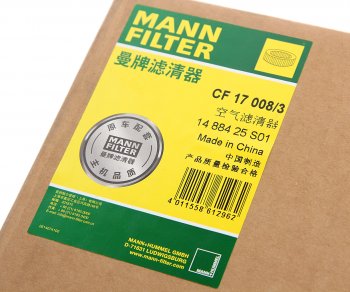2 149 р. Фильтр воздушный SITRAK C7H (внутренний) MANN MANN cf170083  с доставкой в г. Кемерово. Увеличить фотографию 4