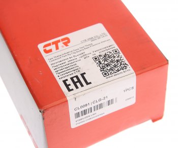 1 739 р. Стойка (тяга) переднего стабилизатора LH CTR Chevrolet Camaro рестайлинг (2013-2016)  с доставкой в г. Кемерово. Увеличить фотографию 3