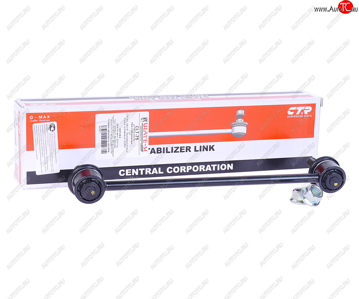 1 469 р. Стойка стабилизатора TOYOTA Camry (06-) переднего CTR CTR cl0597  с доставкой в г. Кемерово