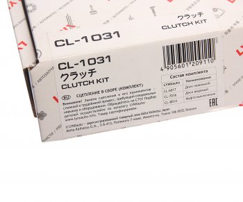 5 799 р. Сцепление ВАЗ-2170,1118 1.6 16V в сборе LYNX LYNX cl1031  с доставкой в г. Кемерово. Увеличить фотографию 6