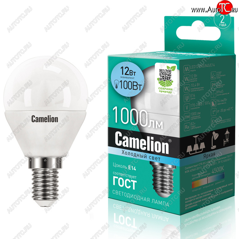 170 р. Лампа светодиодная E14 G45 12W (100W) 220V холодный CAMELION CAMELION c-led12-g45845e14  с доставкой в г. Кемерово