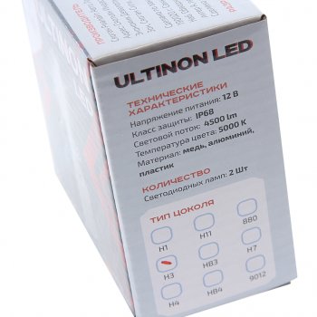1 539 р. Лампа светодиодная 12V H3 PК22s 4500Lm бокс (2шт.) CLEARLIGHT CLEARLIGHT clultledh3-2  с доставкой в г. Кемерово. Увеличить фотографию 5
