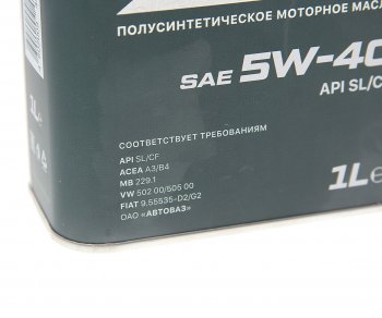 329 р. Масло моторное N-Force Pro SLCFA3B4 5W40 псинт.1л CNRG CNRG cnrg-016-0001p  с доставкой в г. Кемерово. Увеличить фотографию 2