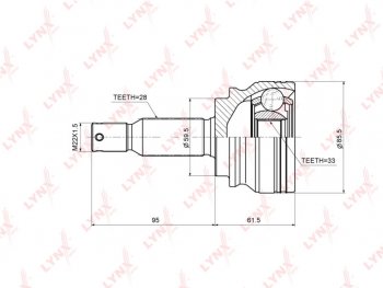 3 199 р. Шрус наружный MITSUBISHI LYNX LYNX co3643  с доставкой в г. Кемерово. Увеличить фотографию 4