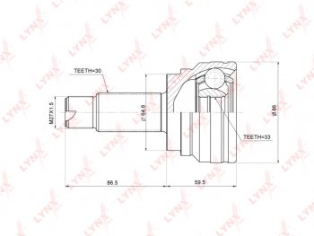 6 649 р. ШРУС наружный BMW X5 (E70,F15),X6 (E71,F16) колеса переднего LYNX LYNX co3765  с доставкой в г. Кемерово. Увеличить фотографию 5