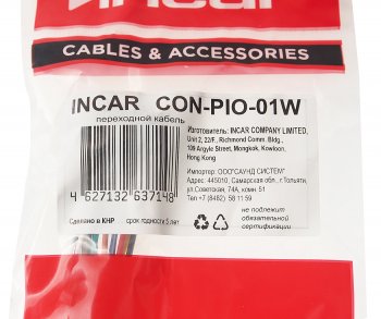 267 р. Разъем для автомагнитолы PIONEER DEH-1500 INCAR INCAR con-pio-01w  с доставкой в г. Кемерово. Увеличить фотографию 4