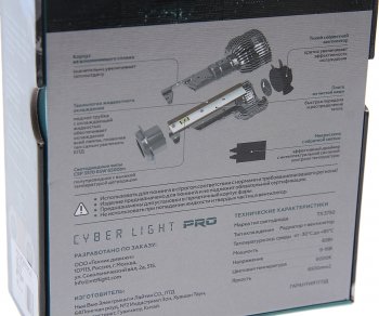 6 999 р. Лампа светодиодная 12V H11H9 PGJ19-2 бокс (2шт.) MTF MTF cp011k6  с доставкой в г. Кемерово. Увеличить фотографию 4