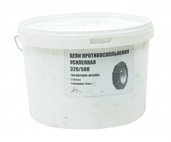 9 999 р. Цепь противоскольжения усиленная d=8мм R20 12.00 320х508 МАЗ,КРАЗ (тип лесенка) 2шт. ЛИМ ПК ЛИМ цп 039  с доставкой в г. Кемерово. Увеличить фотографию 3