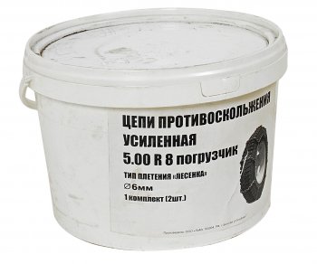 3 999 р. Цепь противоскольжения усиленная d=6мм R8 5.00 для погрузчика (тип лесенка) 2шт. ЛИМ ПК ЛИМ цп 043  с доставкой в г. Кемерово. Увеличить фотографию 3