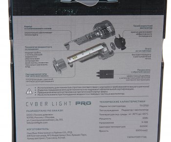 8 249 р. Лампа светодиодная 12V H4 P43t бокс (2шт.) MTF MTF cp04k6  с доставкой в г. Кемерово. Увеличить фотографию 4