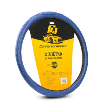 349 р. Оплетка руля (XXL) 43-45см синяя экокожа Car Performance AUTOPROFI AUTOPROFI cp-2012 bl (xxl)  с доставкой в г. Кемерово. Увеличить фотографию 1