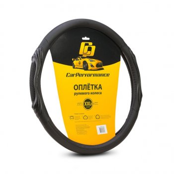 439 р. Оплетка руля (XXL) 43-45см черная экокожа 3D вставки Car Performance AUTOPROFI AUTOPROFI cp-2050 bkbk (xxl)  с доставкой в г. Кемерово. Увеличить фотографию 1
