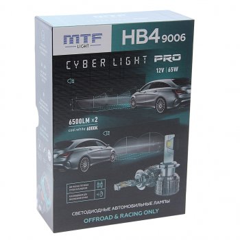 6 999 р. Лампа светодиодная 12V HB4 P22d бокс (2шт.) MTF MTF cpb4k6  с доставкой в г. Кемерово. Увеличить фотографию 4