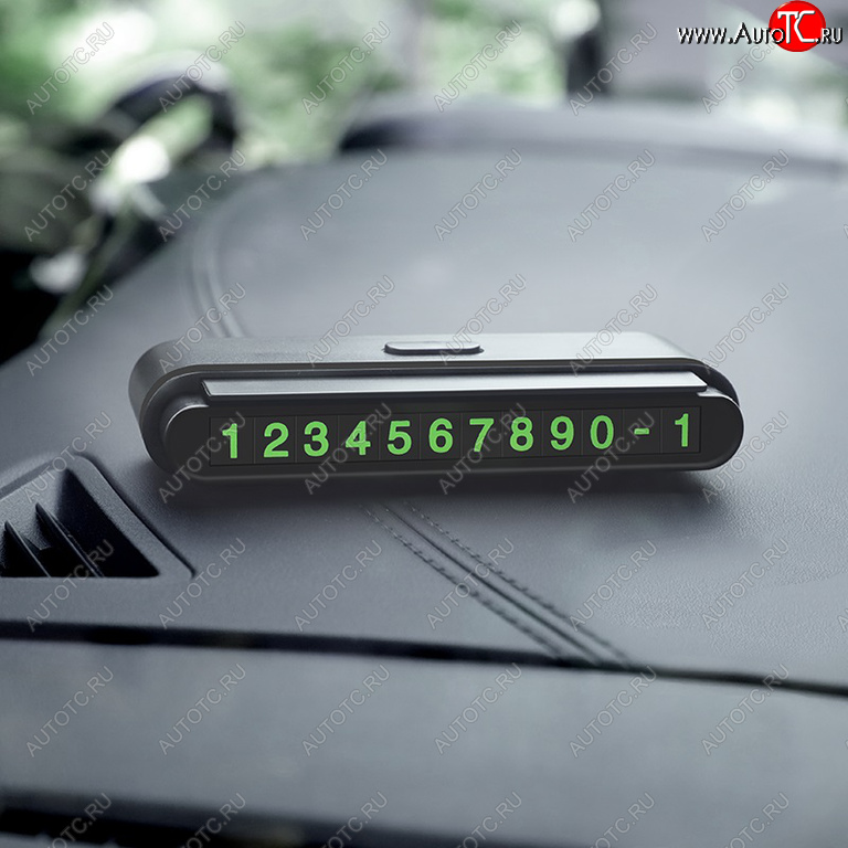 299 р. Автовизитка самоклеющиеся цифры HOCO HOCO cph19 black HOCO cph19 black  с доставкой в г. Кемерово