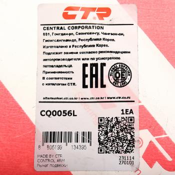 5 499 р. Рычаг подвески HONDA CR-V (02-) передней нижний правый CTR CTR cq0056r  с доставкой в г. Кемерово. Увеличить фотографию 3