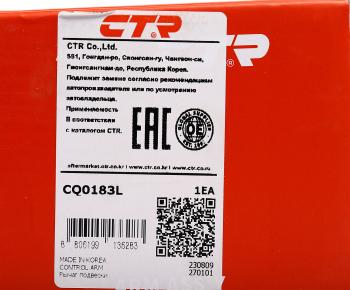 3 499 р. Рычаг подвески KIA Rio (00-05) передней нижний левый CTR CTR cq0183l  с доставкой в г. Кемерово. Увеличить фотографию 5