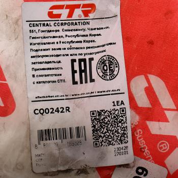 5 499 р. Рычаг подвески MITSUBISHI Pajero Sport,L200 (98-) передней верхний правый CTR CTR cq0242r  с доставкой в г. Кемерово. Увеличить фотографию 4