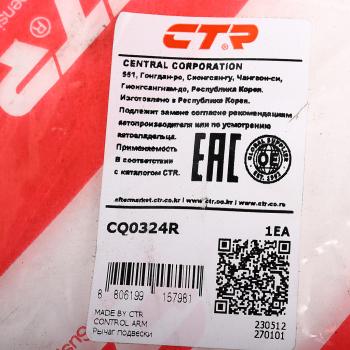 7 499 р. Рычаг подвески TOYOTA Avensis Verso (01-09) передней нижний правый CTR CTR cq0324r  с доставкой в г. Кемерово. Увеличить фотографию 3