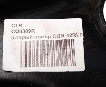 5 999 р. Рычаг подвески NISSAN Qashqai передний нижний правый CTR CTR cq0389r  с доставкой в г. Кемерово. Увеличить фотографию 4