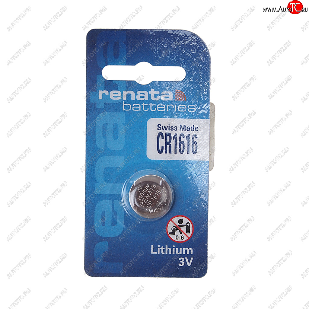 245 р. Батарейка CR1616 3V таблетка (пульт сигнализации, ключ) блистер (1шт.) Lithium RENATA RENATA cr 1616  с доставкой в г. Кемерово
