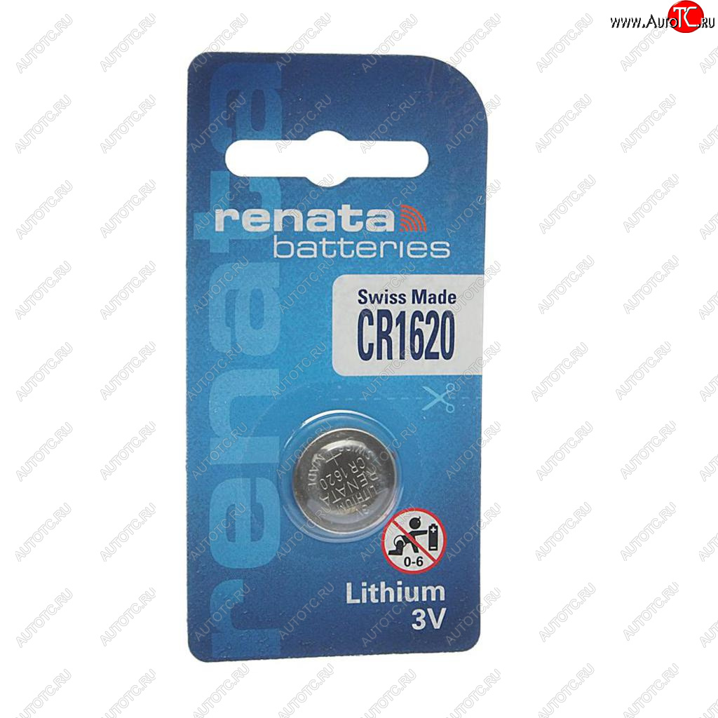 269 р. Батарейка CR1620 3V таблетка (пульт сигнализации, ключ) блистер (1шт.) Lithium RENATA RENATA cr 1620  с доставкой в г. Кемерово
