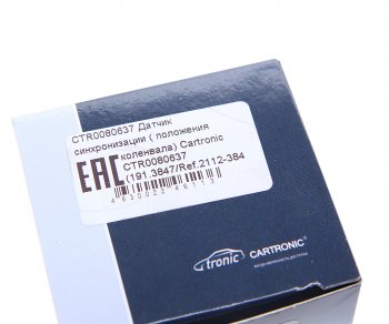 299 р. Датчик положения коленвала ВАЗ-2110-2112 CARTRONIC CARTRONIC crtr0080637  с доставкой в г. Кемерово. Увеличить фотографию 4