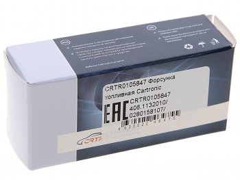 949 р. Форсунка ЗМЗ-406,УМЗ-4216 топливная CARTRONIC CARTRONIC crtr0105847  с доставкой в г. Кемерово. Увеличить фотографию 3