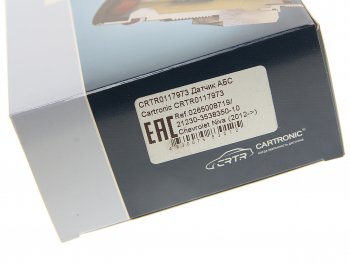 889 р. Датчик АБС ВАЗ-2123 переднего колеса НО CARTRONIC CARTRONIC crtr0117973  с доставкой в г. Кемерово. Увеличить фотографию 3
