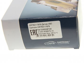 1 129 р. Датчик АБС ВАЗ-2123 заднего колеса правый НО CARTRONIC CARTRONIC crtr0117979  с доставкой в г. Кемерово. Увеличить фотографию 3