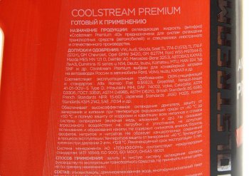 2 249 р. Антифриз оранжевый -40C 5.3кг5л Premium COOL STREAM COOL STREAM cs-010102  с доставкой в г. Кемерово. Увеличить фотографию 2