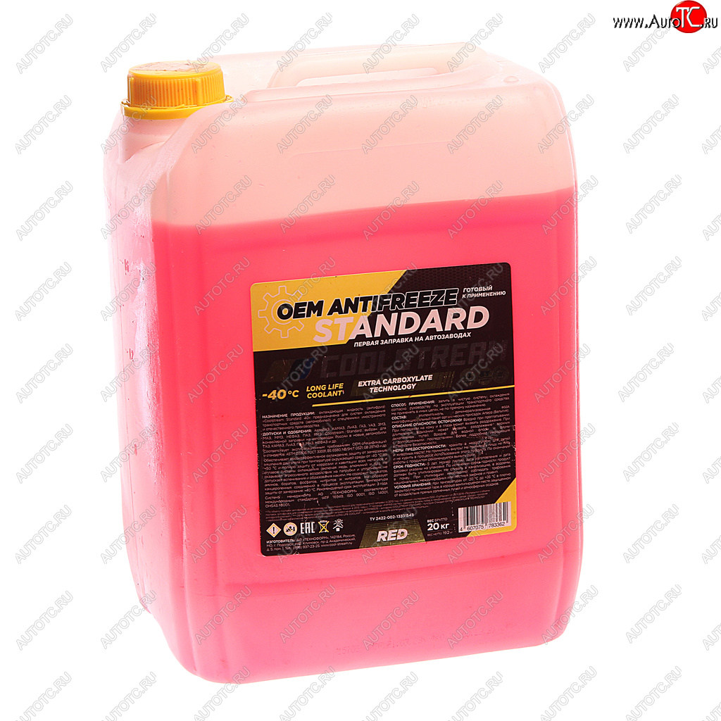 4 199 р. Антифриз красный -40C 20кг Standart COOL STREAM COOL STREAM cs-010204-rd  с доставкой в г. Кемерово
