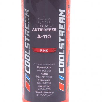 649 р. Антифриз розовый -40C 1кг A-110 COOL STREAM COOL STREAM cs-010501-pn  с доставкой в г. Кемерово. Увеличить фотографию 2