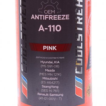 2 099 р. Антифриз розовый -40C 5кг A-110 COOL STREAM COOL STREAM cs-010502-pn  с доставкой в г. Кемерово. Увеличить фотографию 2