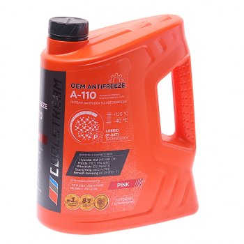 2 099 р. Антифриз розовый -40C 5кг A-110 COOL STREAM COOL STREAM cs-010502-pn  с доставкой в г. Кемерово. Увеличить фотографию 1