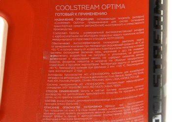1 149 р. Антифриз зеленый -40C 5.3кг5л Optima COOL STREAM COOL STREAM cs-010702-gr  с доставкой в г. Кемерово. Увеличить фотографию 3