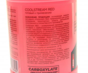 216 р. Антифриз красный -40C 0.9кг Red COOL STREAM COOL STREAM cs-010901-rd  с доставкой в г. Кемерово. Увеличить фотографию 2
