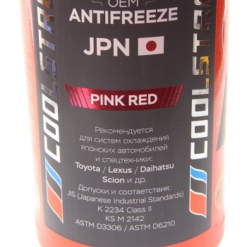 2 149 р. Антифриз красный -40C 5.3кг5л JPN COOL STREAM COOL STREAM cs-011002-rd  с доставкой в г. Кемерово. Увеличить фотографию 2