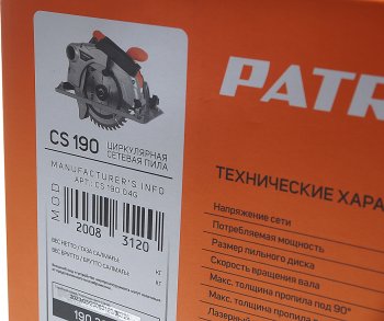 10 699 р. Пила циркулярная 1500Вт 190мм 4700обмин. PATRIOT PATRIOT cs190  с доставкой в г. Кемерово. Увеличить фотографию 6