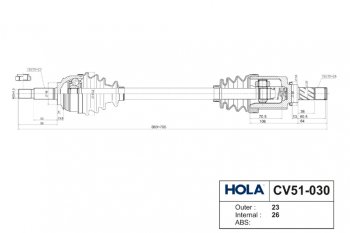 9 499 р. Привод передних колес ЛАДА X-Ray (2326 шл.) левый HOLA HOLA cv51-030  с доставкой в г. Кемерово. Увеличить фотографию 3