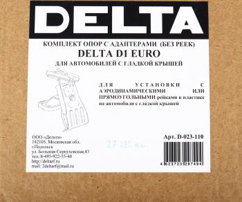 1 949 р. Комплект для установки багажника D1 Euro DELTA DELTA d-023-110  с доставкой в г. Кемерово. Увеличить фотографию 7